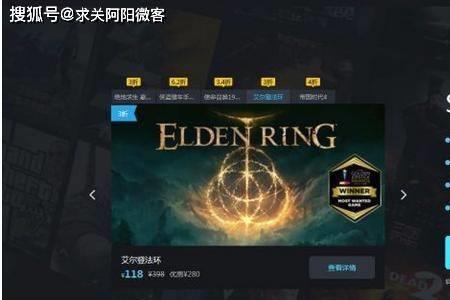 网易buff的steam如何换绑手机号