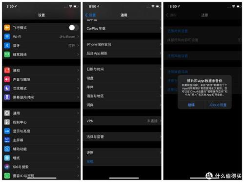 苹果13 pro max怎么投影到白墙上