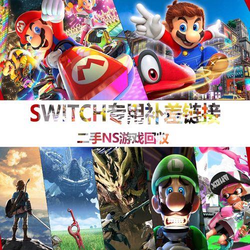 switch一年玩几个游戏