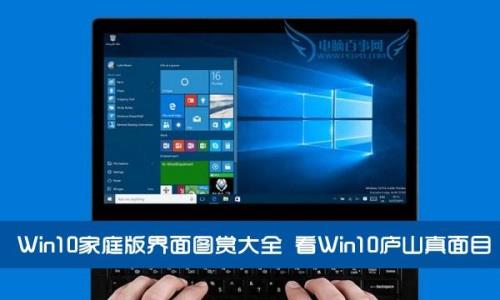 win10家庭版4g内存够用吗