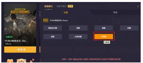 pubg手机和电脑可以联机吗