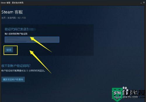 steam密码正确无法登录怎么回事