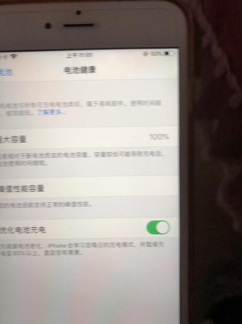 iPhone11充满电不玩多久才关机