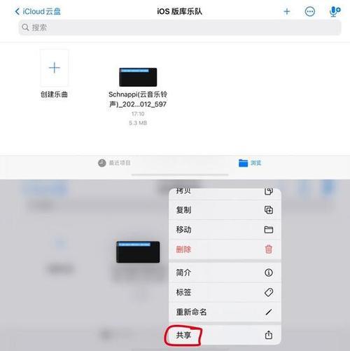 库乐队连接midi键盘怎么设置