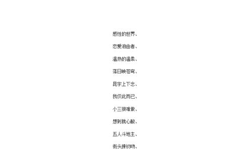 用丽字取个优雅网名