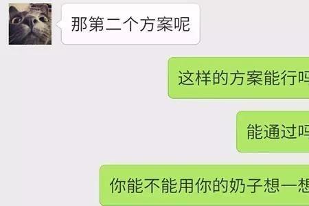 女生不想给微信怎么幽默回复