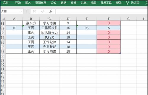 双表序号不能自动填充怎么办