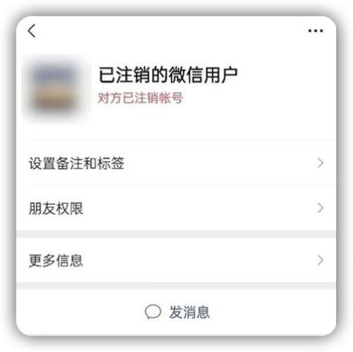 微信号多久不登录会被注销