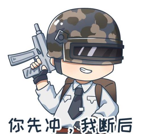 和平精英表情包怎么制作