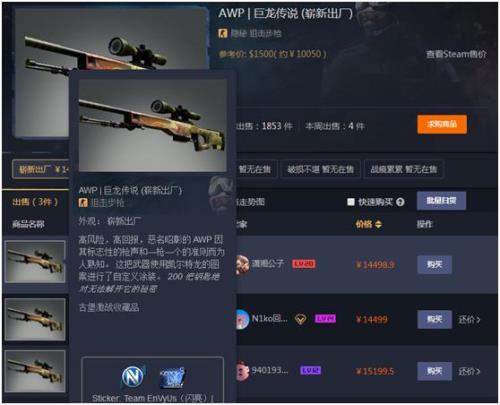 csgo钥匙商人哪来的低价钥匙