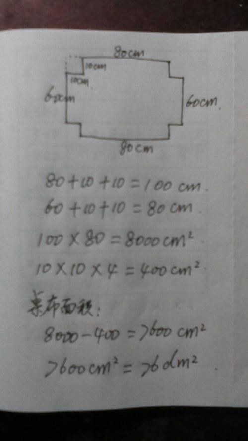 10分米和99厘米谁大