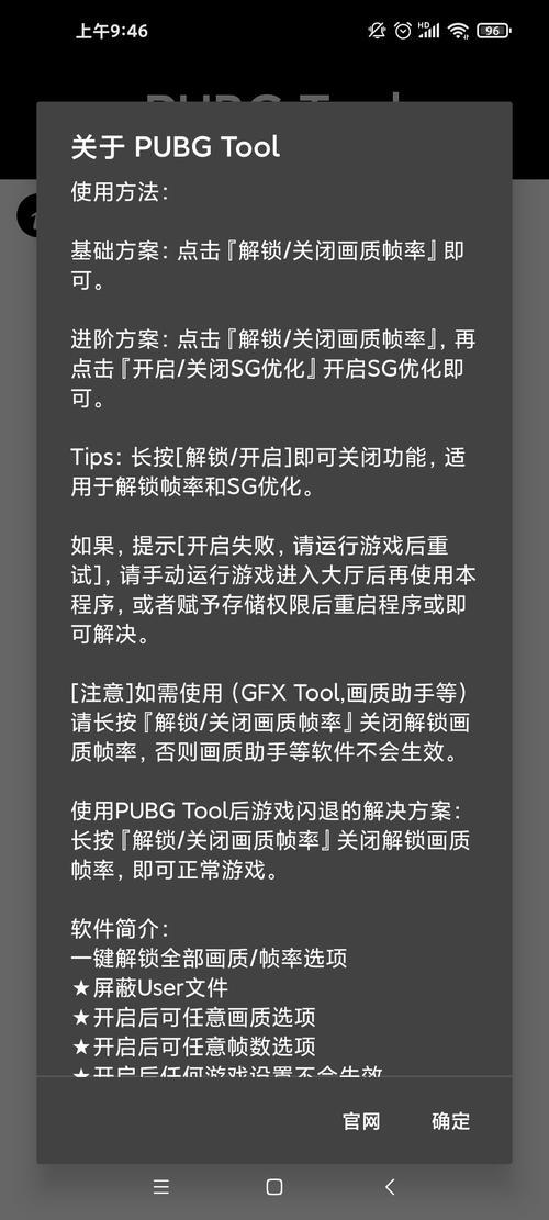 pubg toolpro卡密是什么