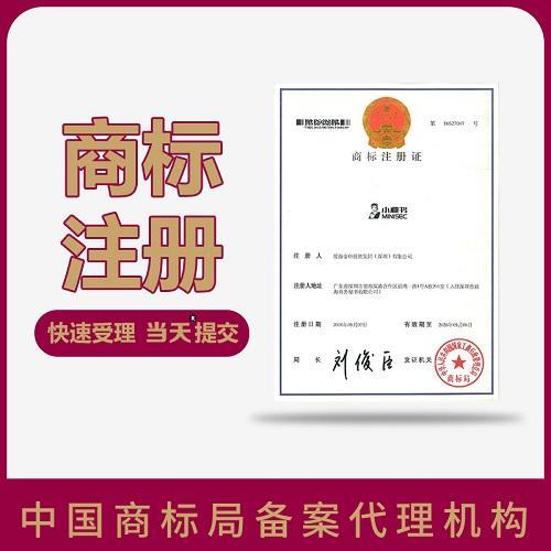 如何通过商标查公司