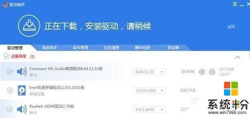 w10系统怎么发现不了e盘