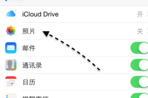 icloud怎么关闭通话关联