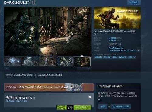 steam游戏进度会同步吗