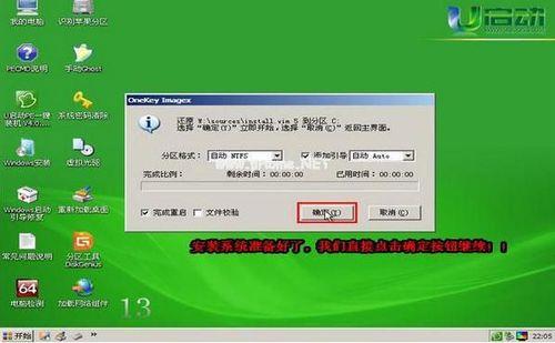 电脑windowsxp系统怎么一键还原