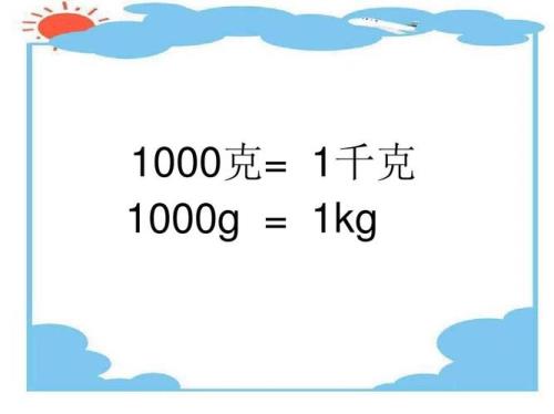 150千克=多少克