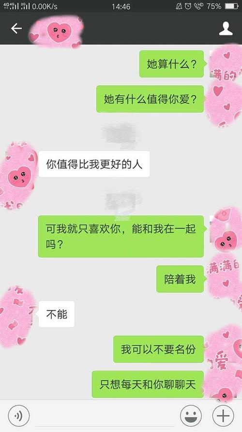 男朋友嫌我爱哭。怎么办