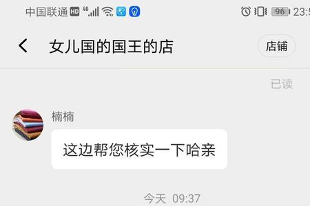 等待揽收超过24小时如何投诉