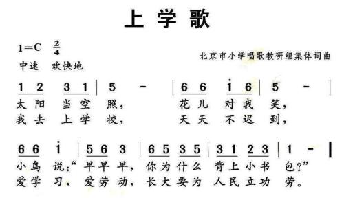 数字音乐简谱怎么看停顿的地方