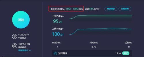 网速300m为什么只有12mb