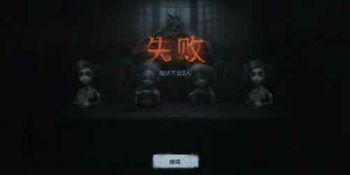 第五人格进不去是什么原因