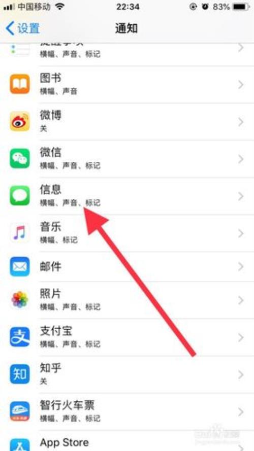 怎么设置看不到别人发的短信