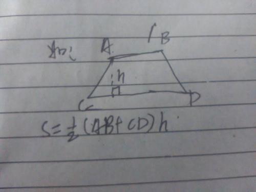 梯形上底宽计算公式