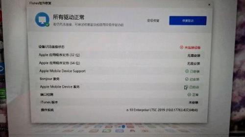 爱思上查到的ipad型号和官网不一样