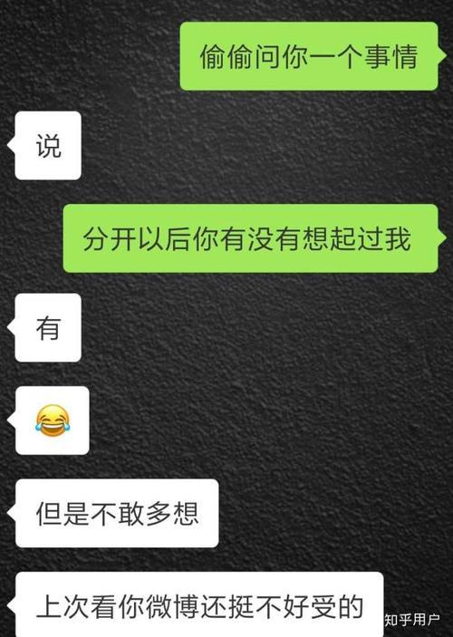 分手后想念亲亲抱抱的感觉