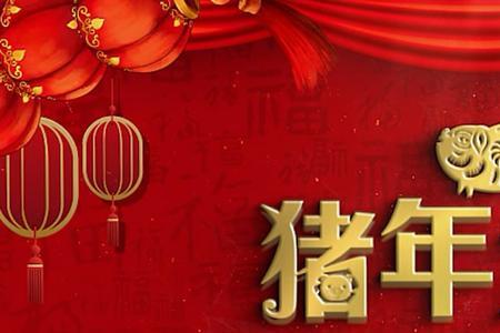 春节过后的企业年会叫什么