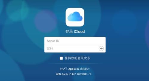 如何把icloud照片导入小米手机