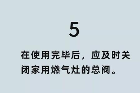 液化气有气有电打不着火