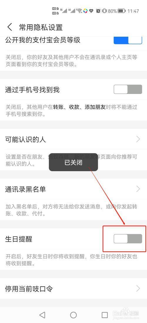 为什么支付宝首页灰色了