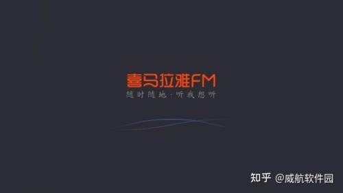 喜马拉雅审核音频是人工审核吗