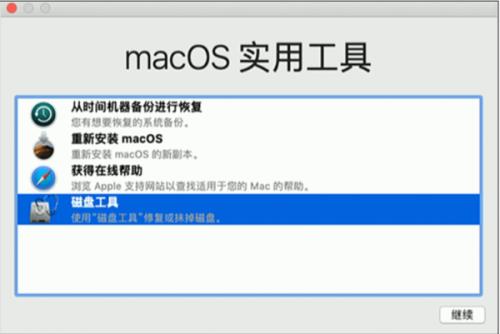 macbookair每次下app都要密码