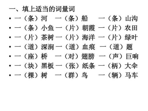 一什么广场填量词一个