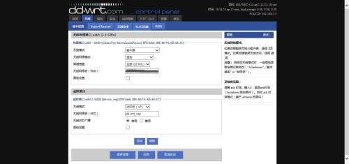 wifi中继需要切换网络吗