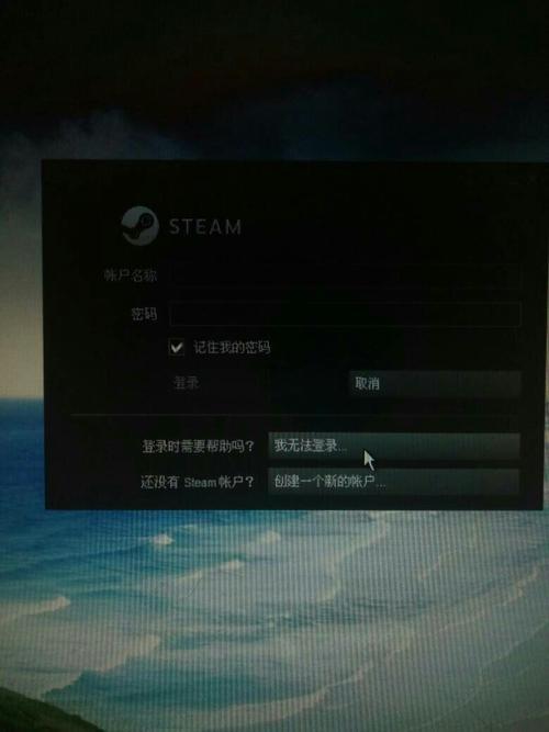 steam账号密码怎么设置