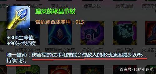 无限火力ap巨魔点什么天赋