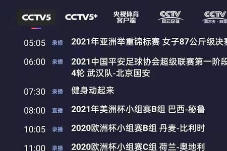 女生 给自己备注CCTV啥意思