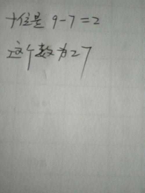 56个位上的数字表示什么