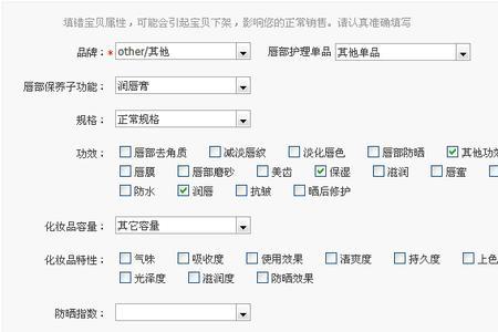 淘宝宝贝名称可以写新款吗