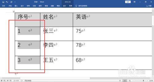 记事本内容小数点怎么去掉