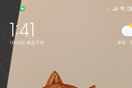 红米9更新miui12没有小白条