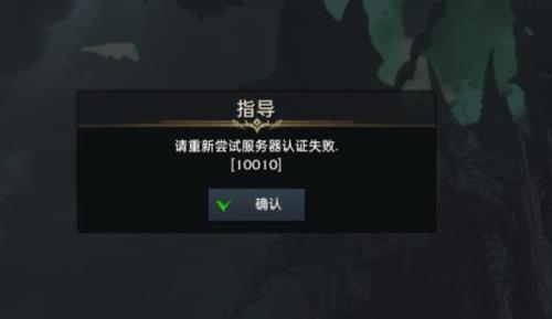 steam好友频繁掉线怎么解决