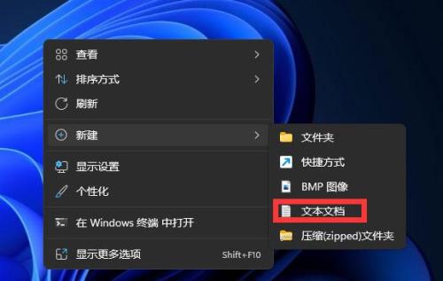 win11为什么不能运行bat文件