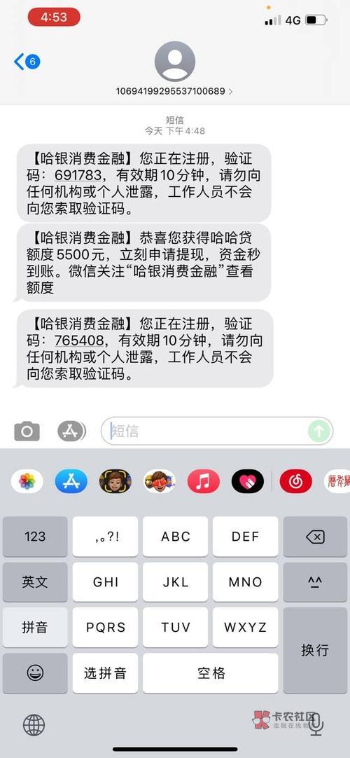 哈银消费金融可以延期几天