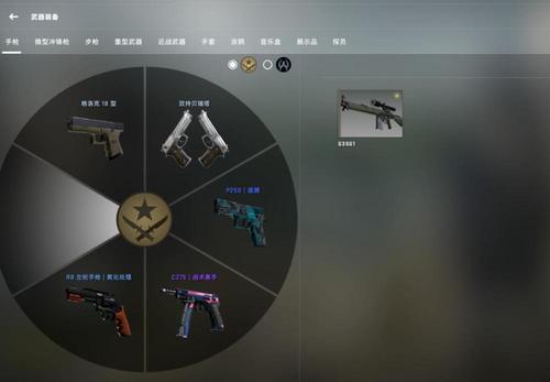 csgo枪皮多久可以转